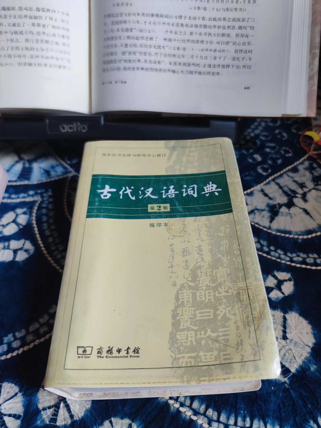 古汉语真的很有趣,今天重新认识了两个词语