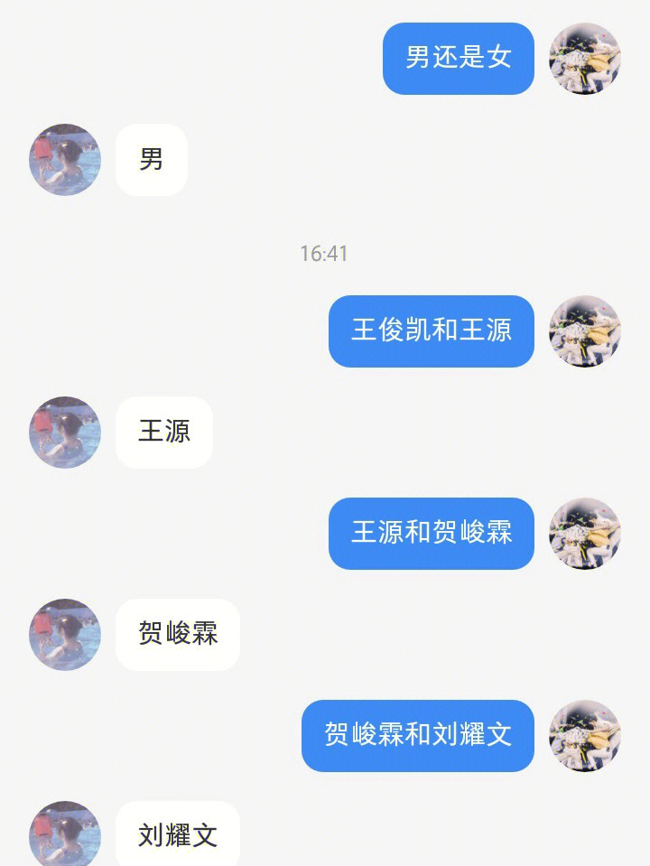 明星二选一  第三单想玩的私信我并点赞 