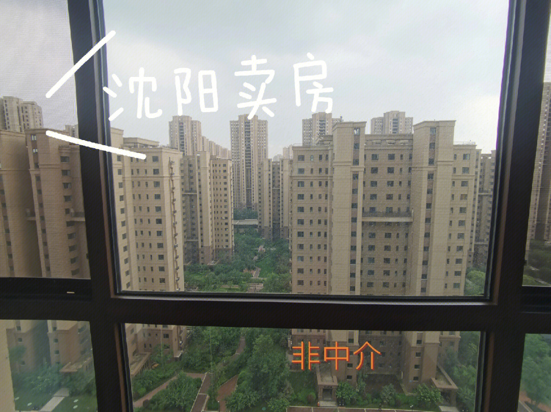 沈阳卖房,中海城锦城,85平,17楼/18楼顶,在23号楼,小区比较好的位置