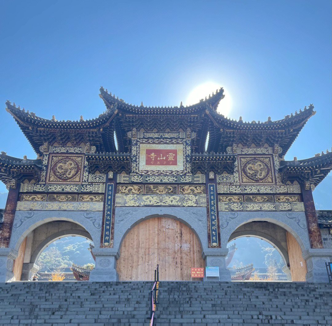 冕宁灵山寺杨祖师图片图片