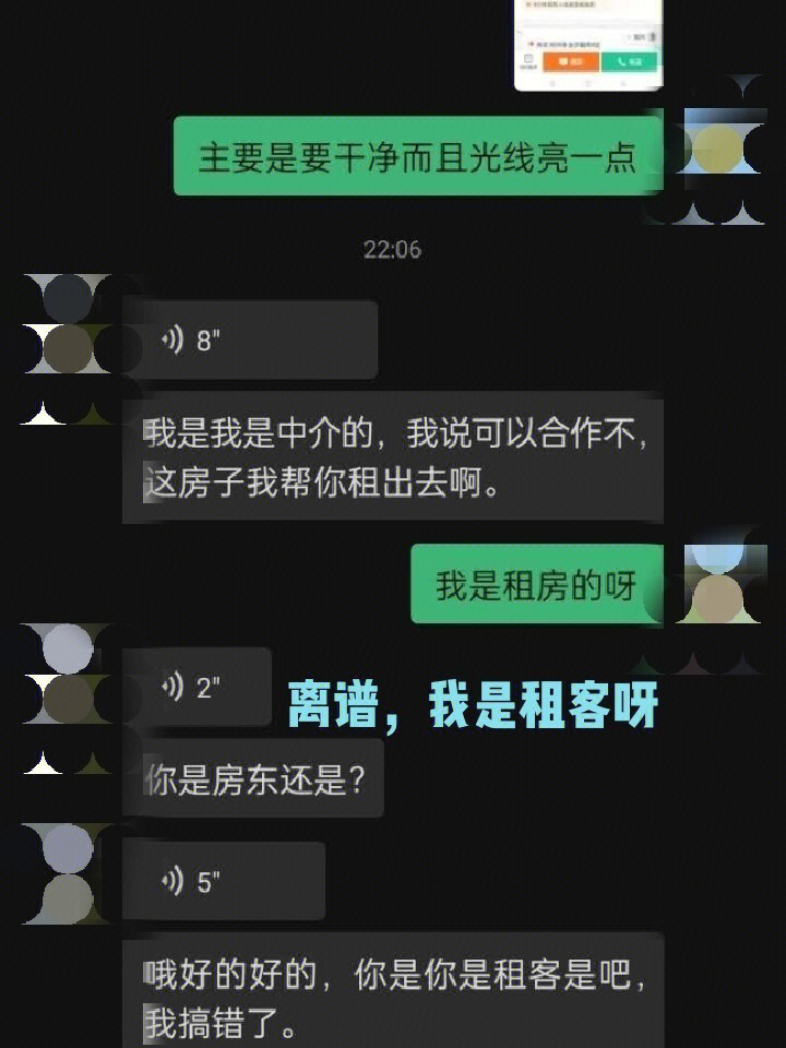 当时急,抱着一种来都来了的想法(真想一砖头把我我脑子的浆糊拍出来)