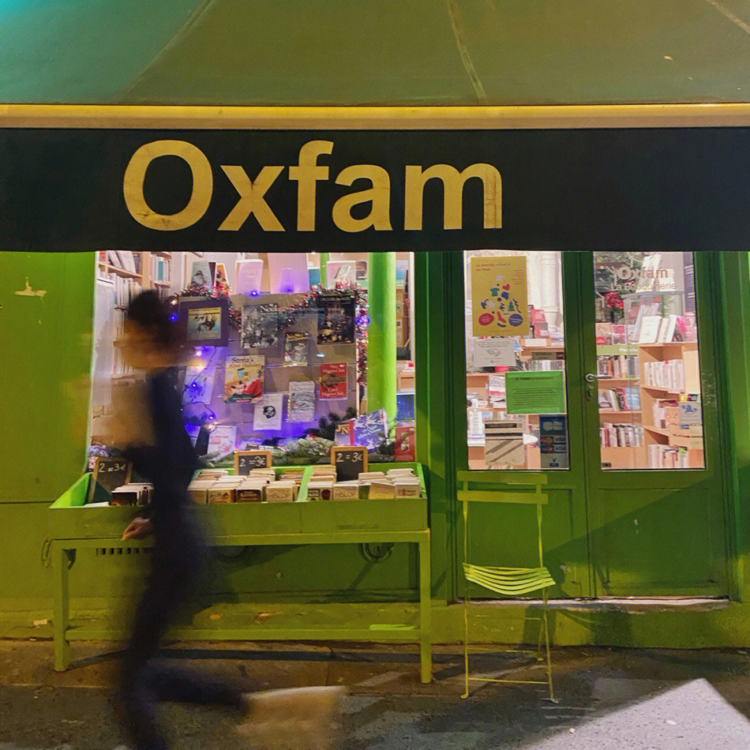 巴黎oxfam乐施会书店