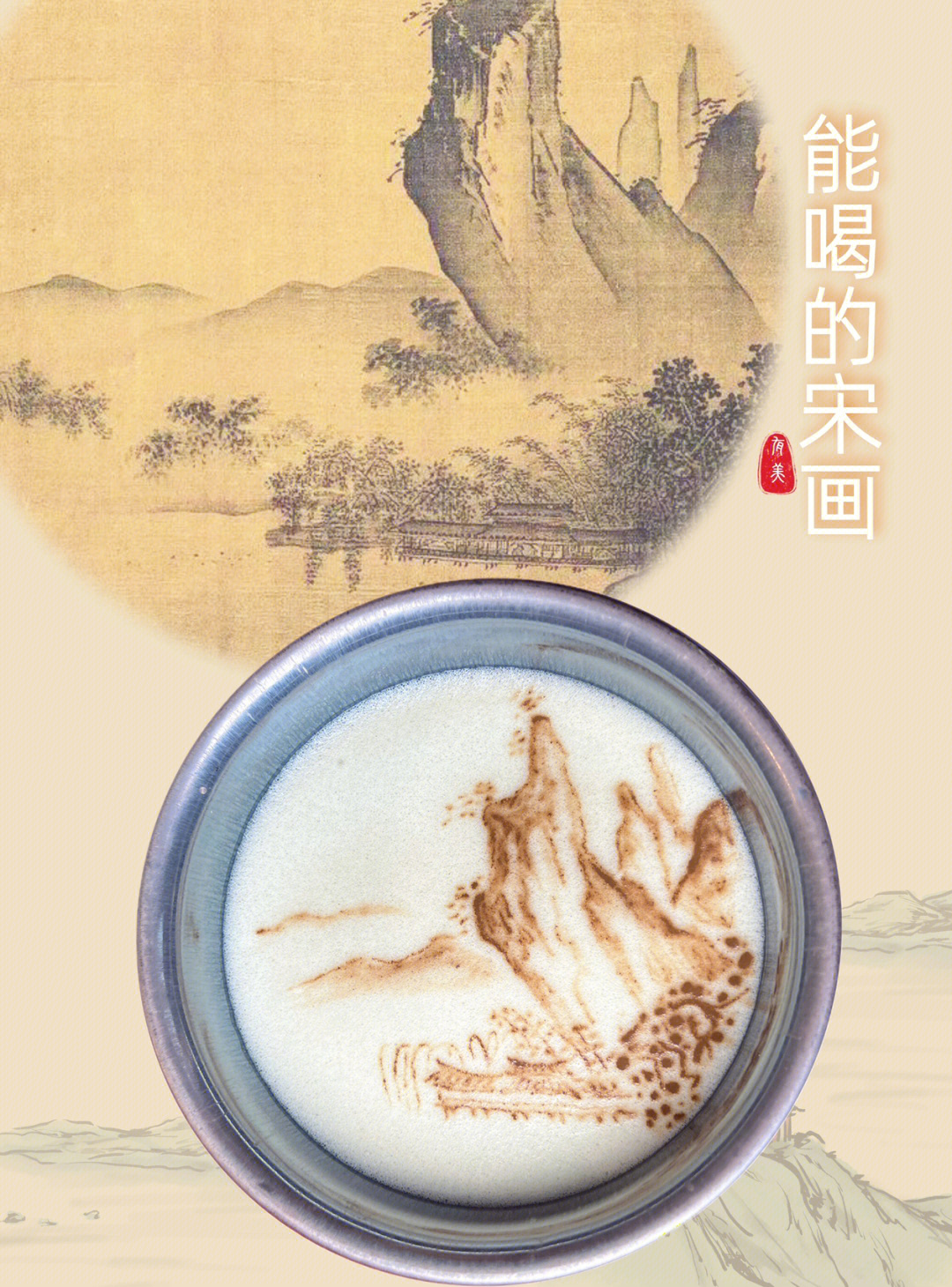 点茶画画图片大全图片