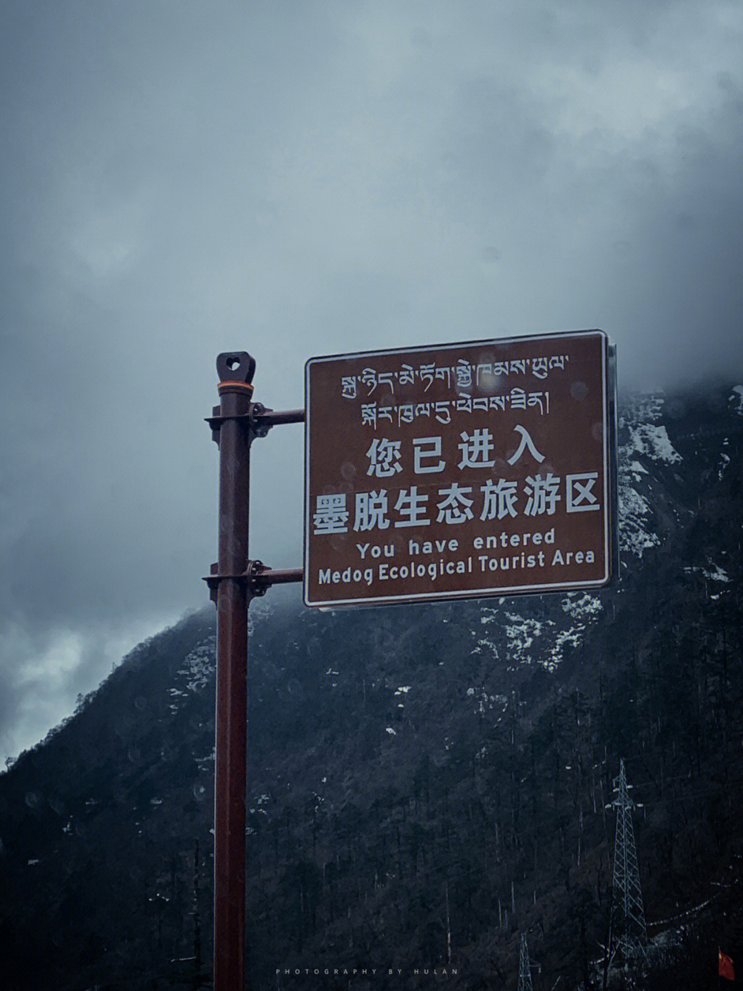 藏族意为莲花秘境,莲花生大师曾待过的地方,这里连路灯都是莲花的形状