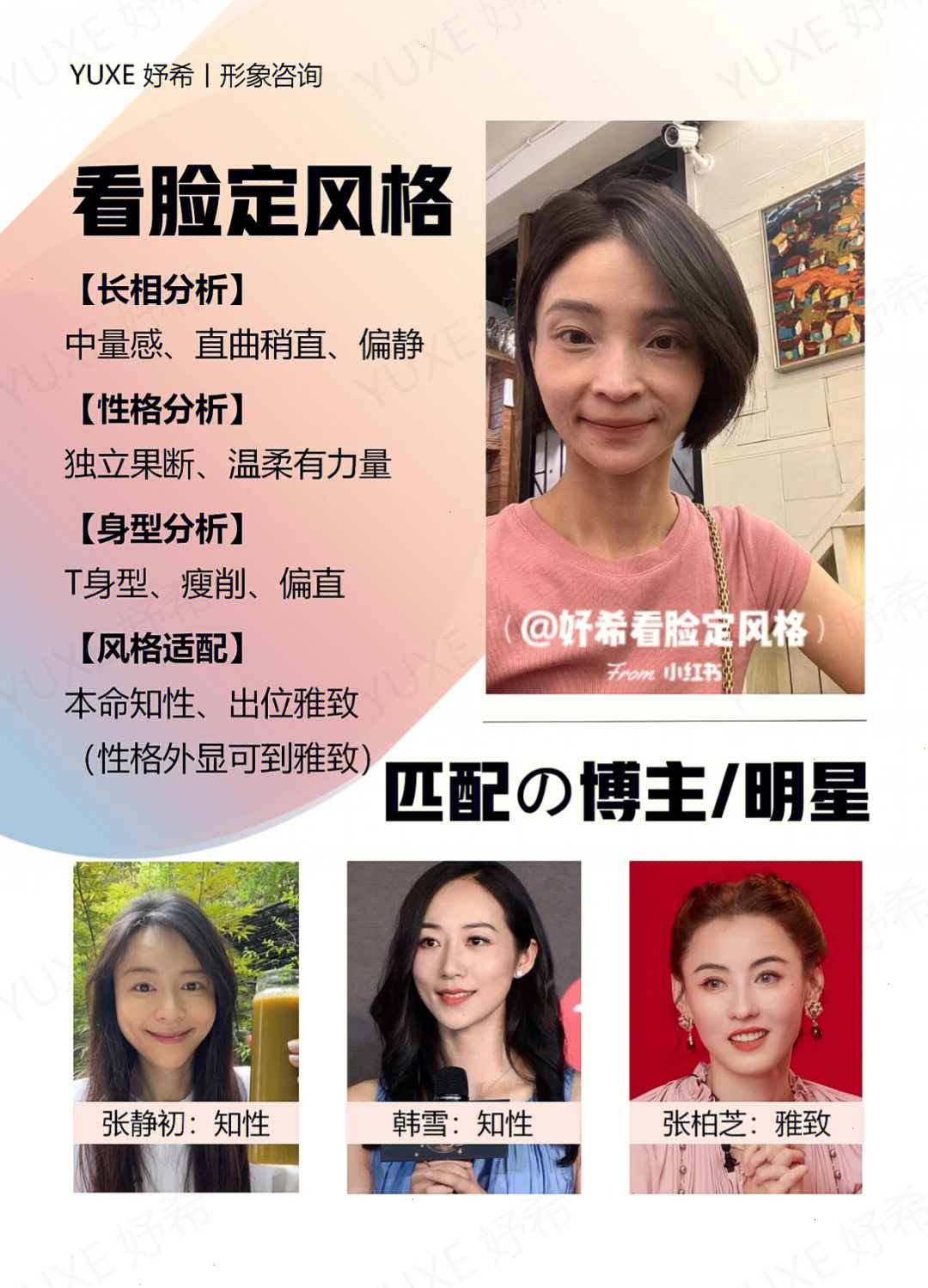 女主是位台湾小姐姐[可r]她说我们大陆的女生"很狼性,又美又会搞钱!