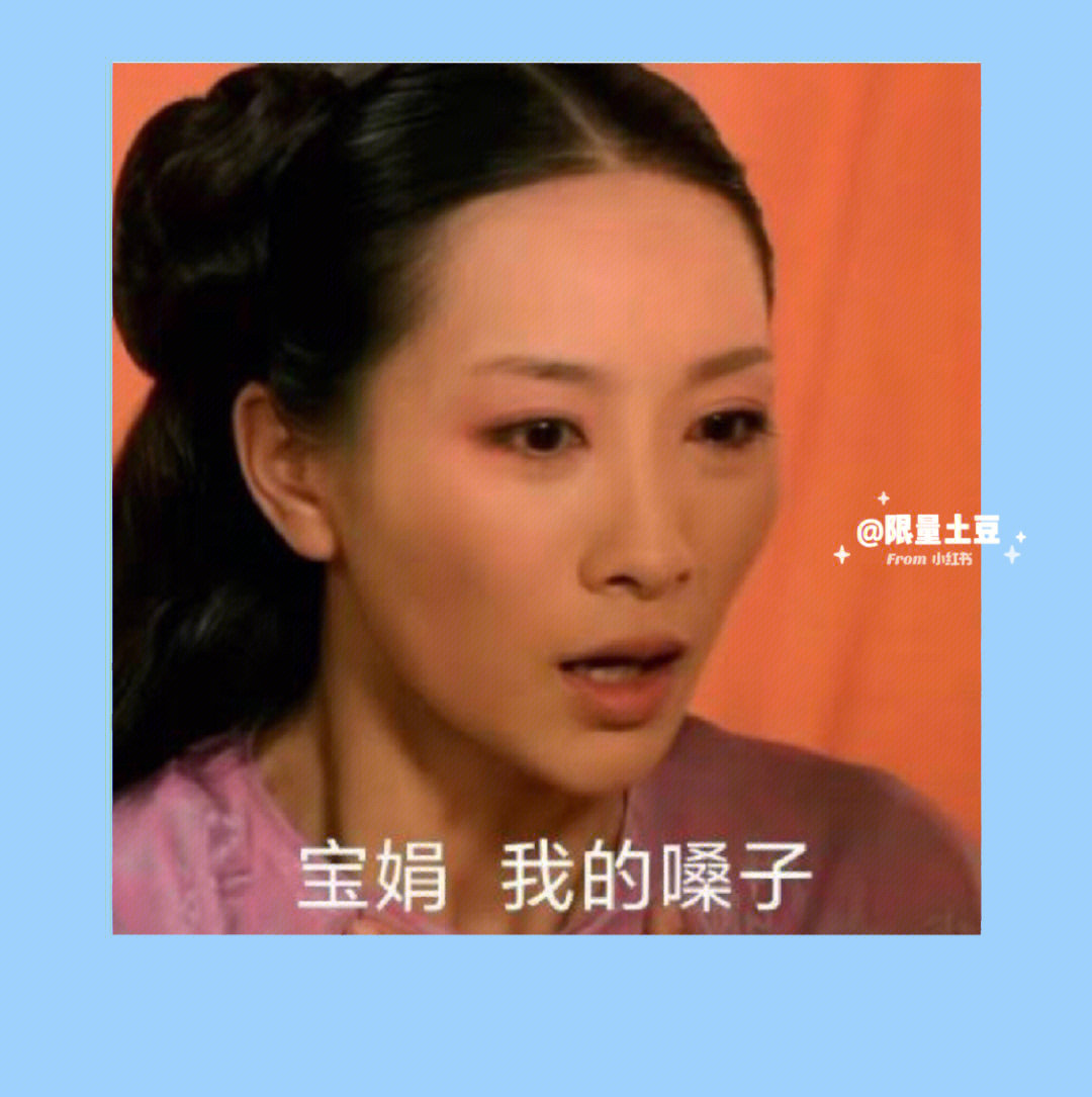 嗓子眼有茧表情包图片