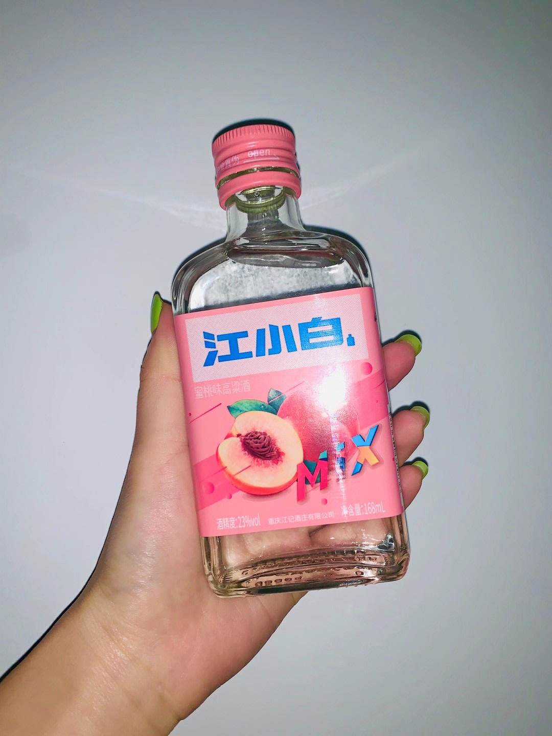 酒蒙子什么意思图片