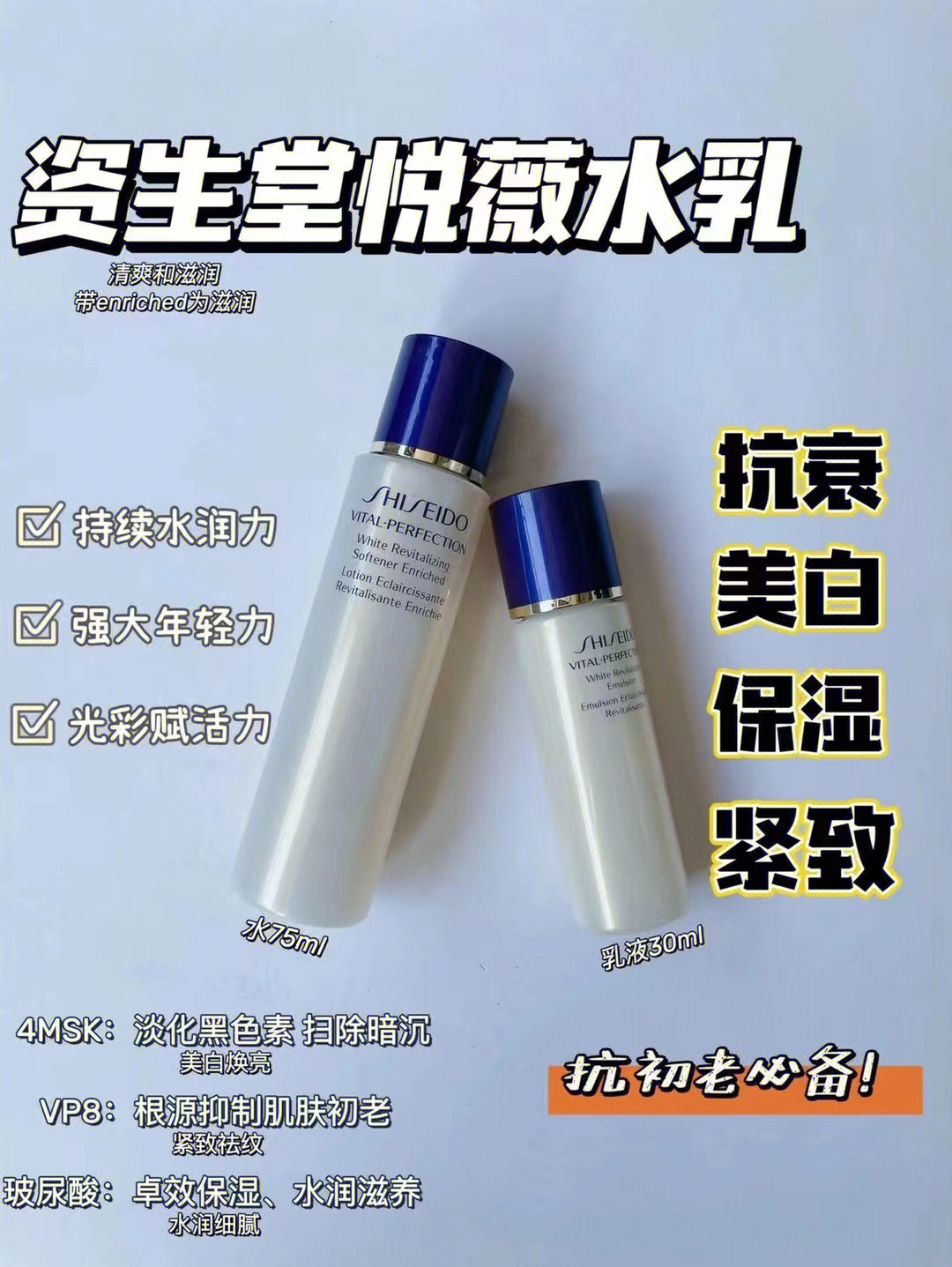 悦薇水乳2招搞定9099技能1:独特成分aqip,三重调理角质k