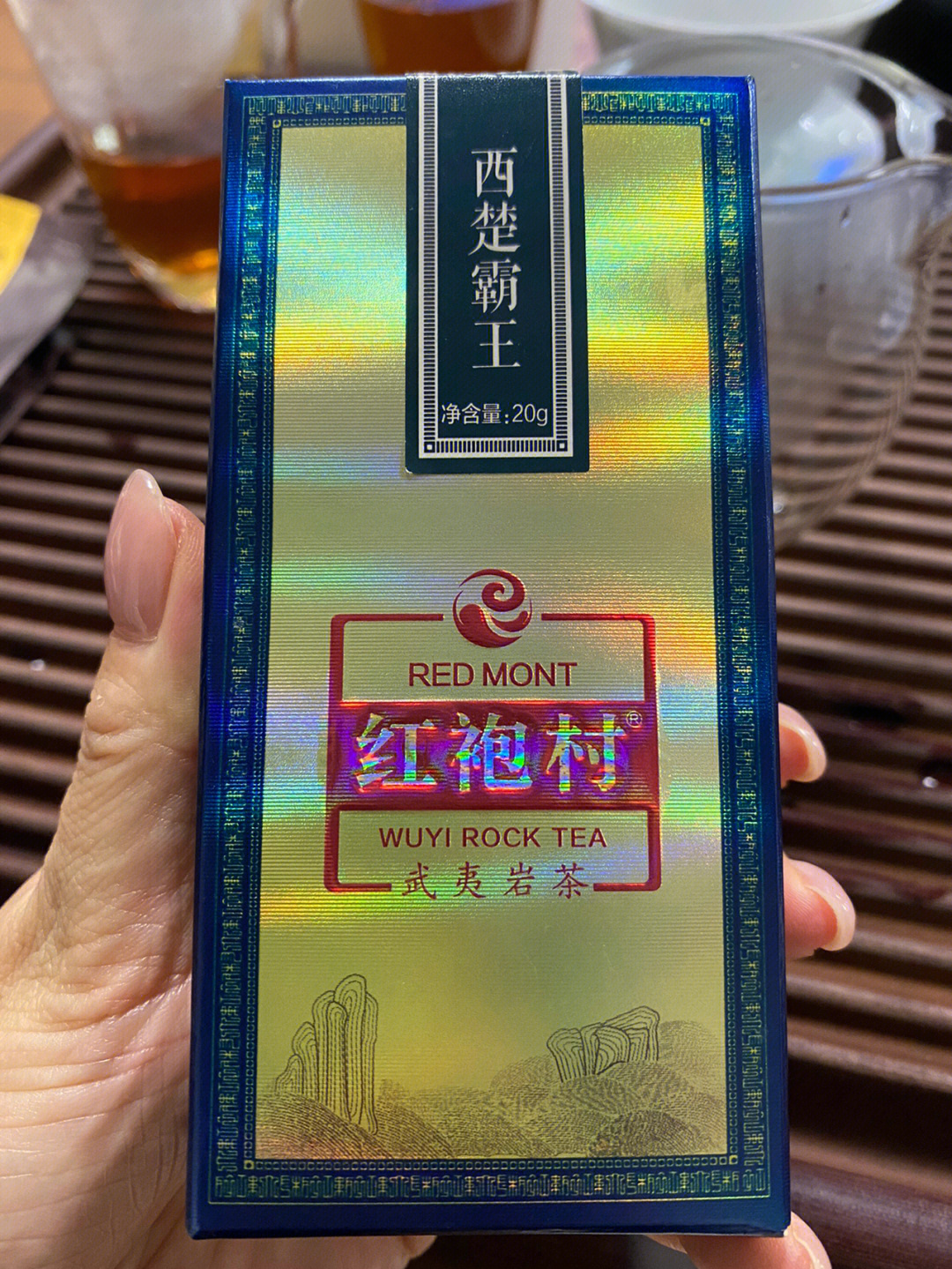 西楚霸王茶叶图片