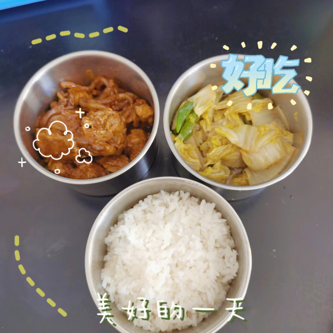 乡镇教师的日常午饭合集