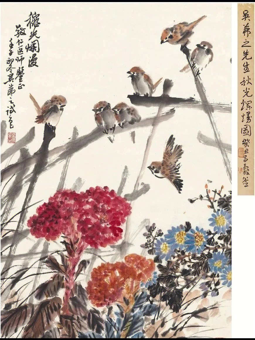 吴茀之写意花鸟画欣赏图片