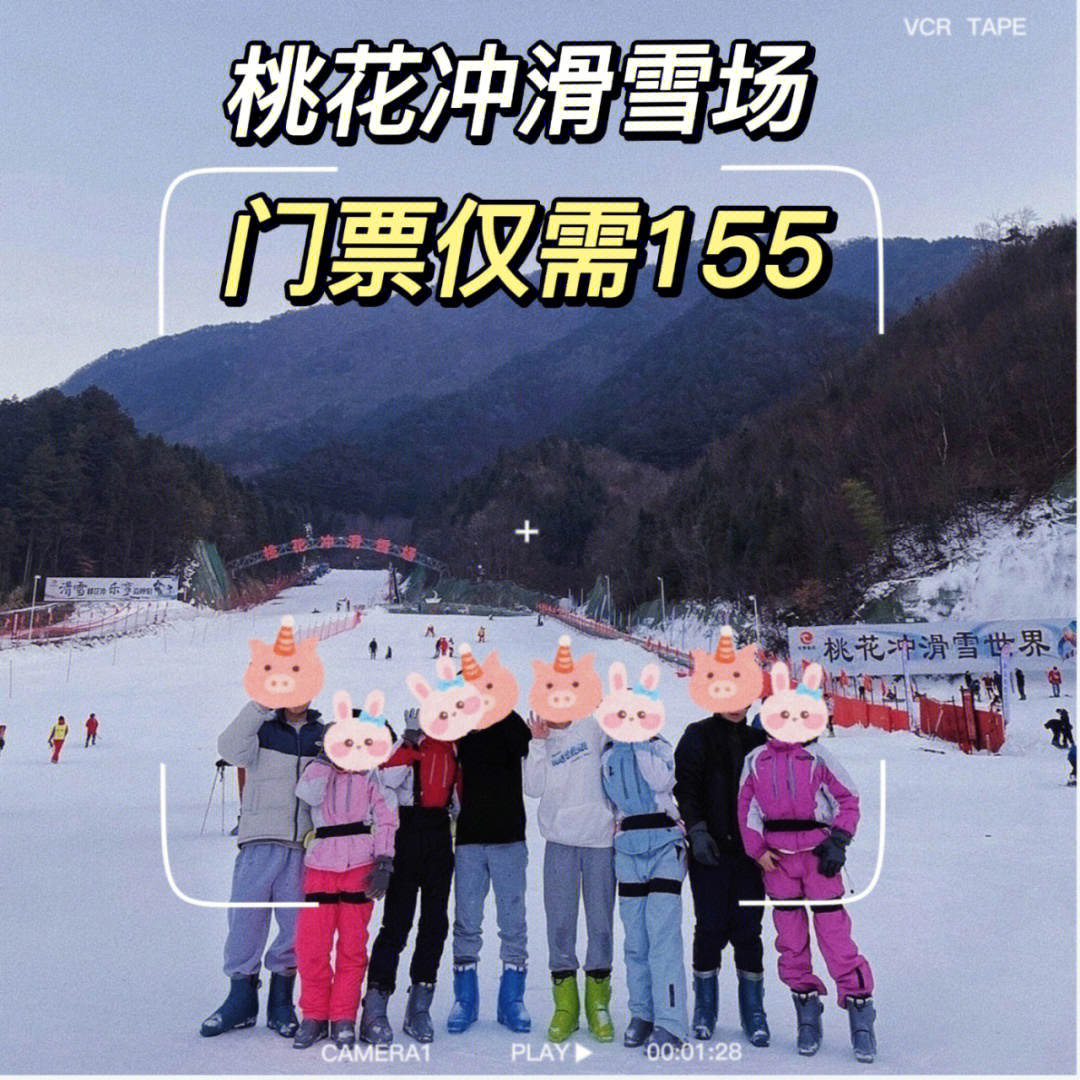 武汉周边滑雪场