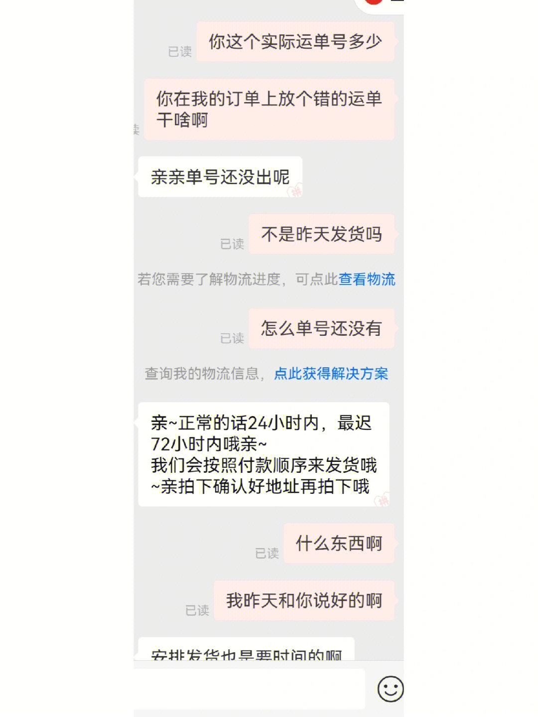 好评100字万能好评模板（万能淘宝好评评论怎么写）_好评100字万能好评模板（万能淘宝好评评论怎么写）_