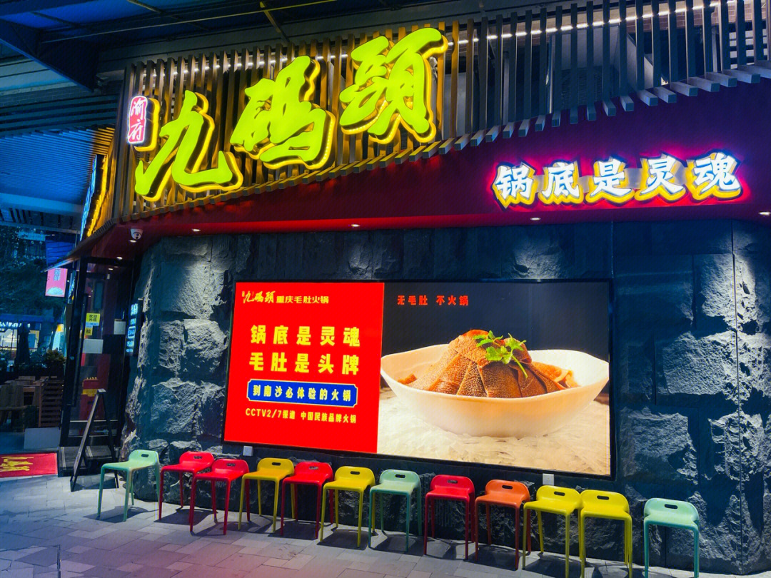 广州南沙旧镇快餐图片