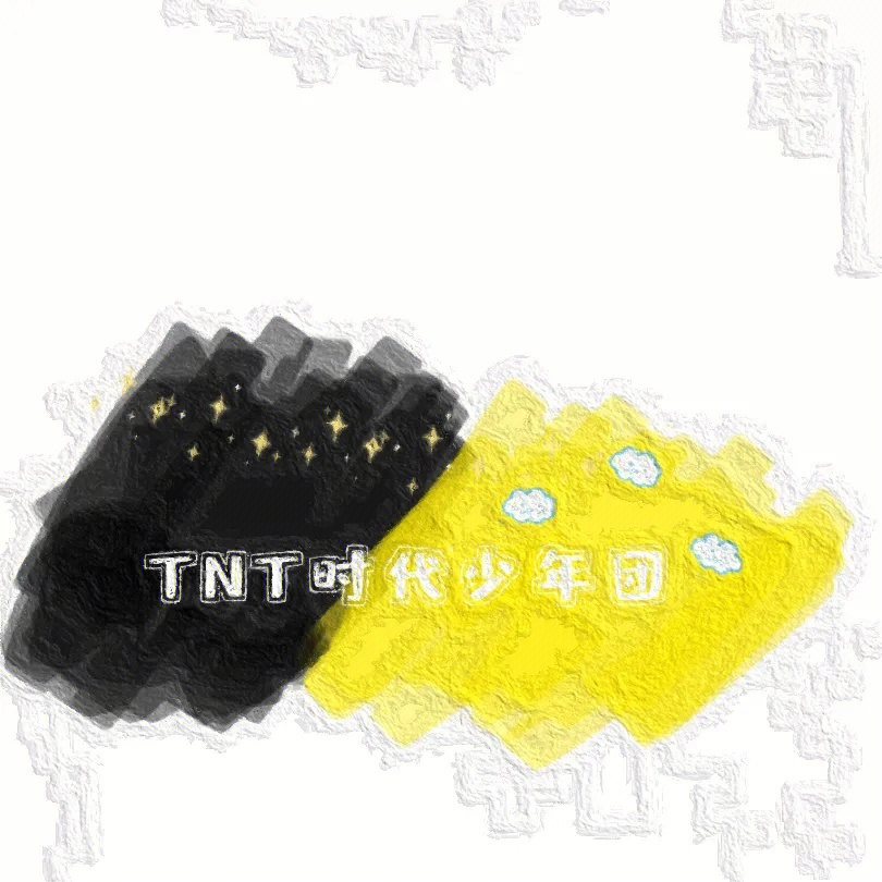 TNT时代少年团格子画图片