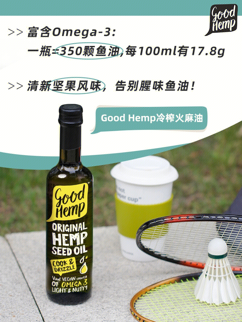 hemphearts图片