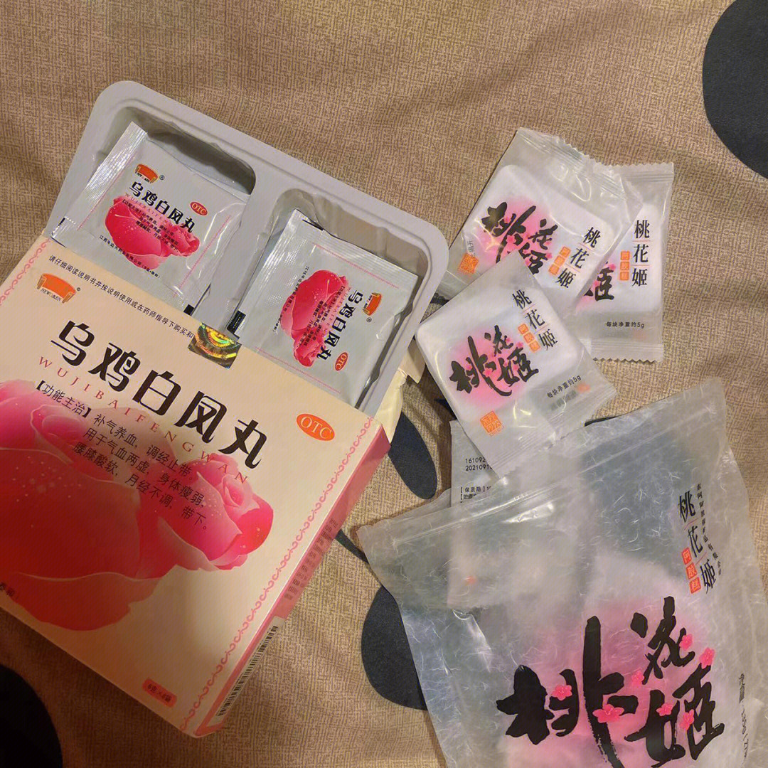 乌鸡白凤丸阿胶糕姨妈乖乖到访