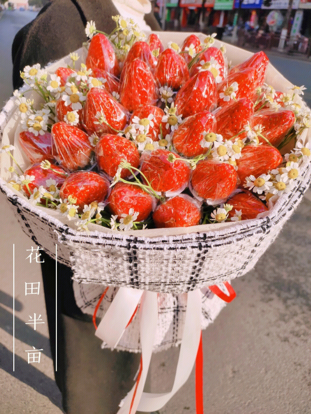 小香风草莓花束