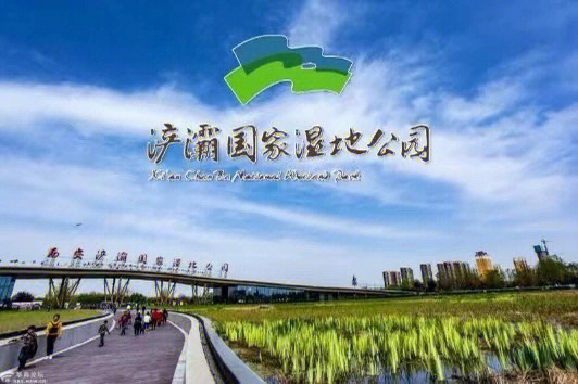 未央湖改为市政公园图片