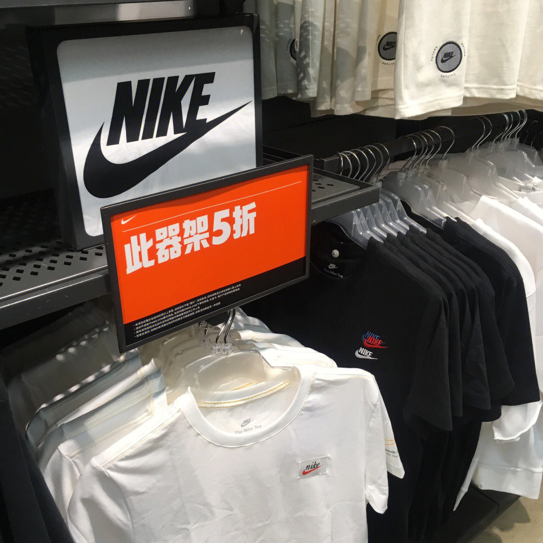 徐州奥特莱斯nike折扣图片