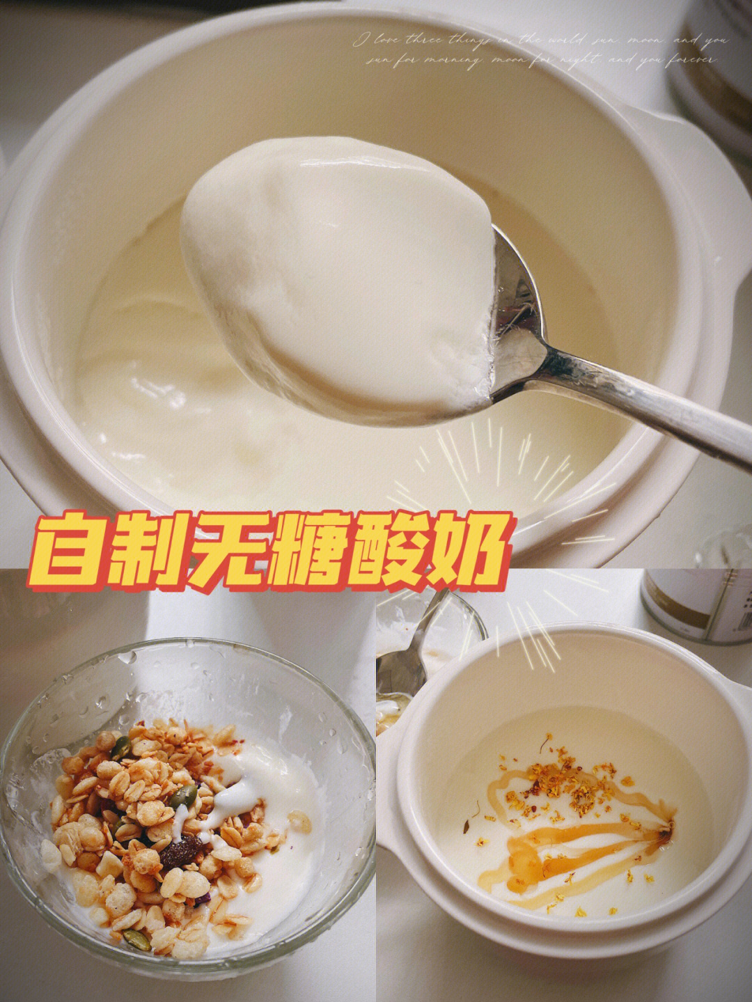 9799材料:牛奶500ml,酸奶发酵粉1包9799做法:1