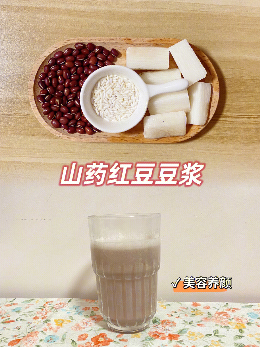 四季豆作用与功效_绞股蓝的功效作用和副作用_四季豆的功效与作用