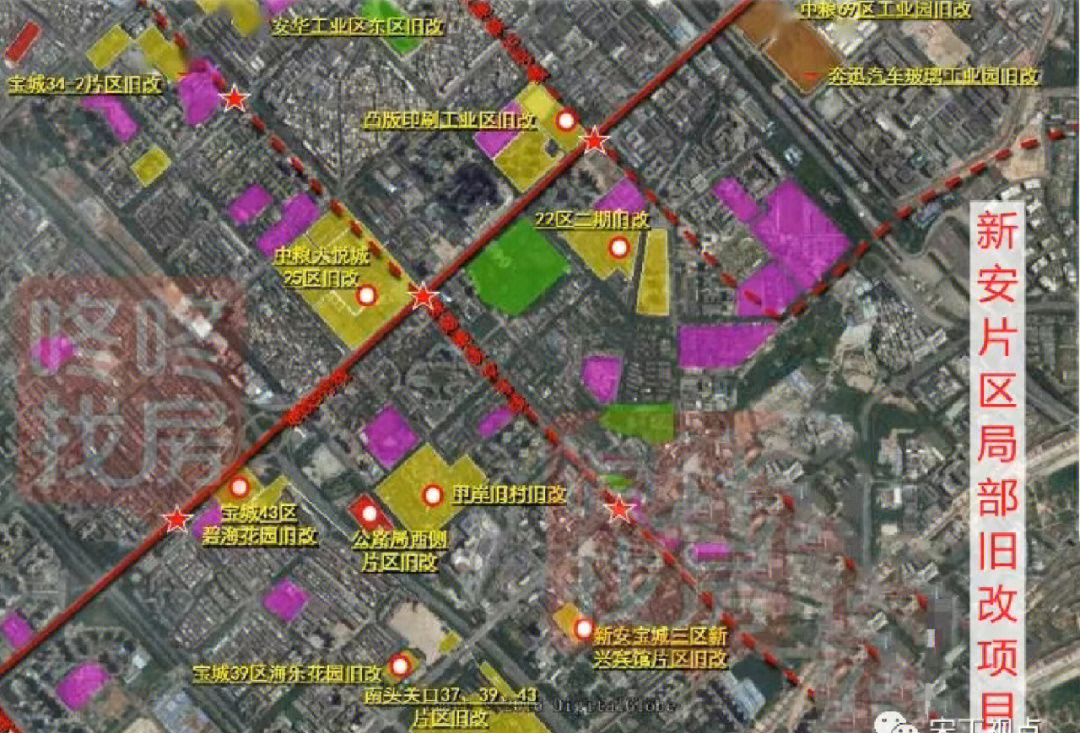 宝安的又一支潜力股新安新安哪些大型旧改