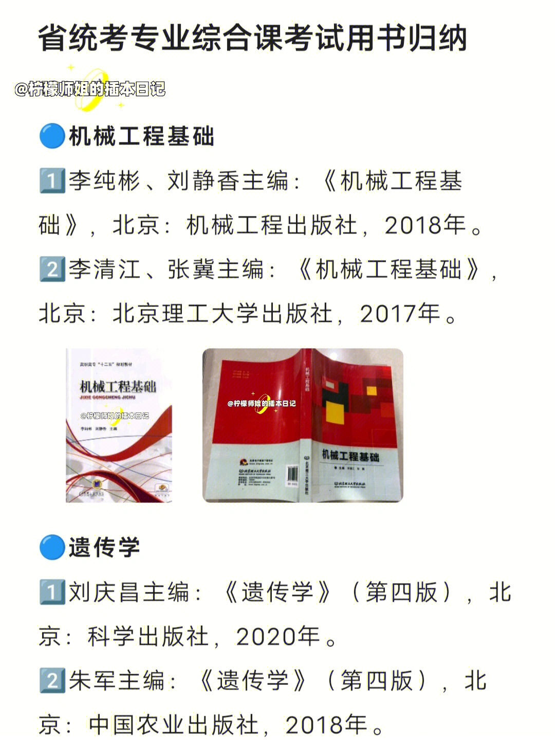 2019二建机电新旧教材对比_2022年一建机电新旧教材变动_19年一建教材变动