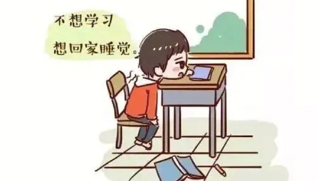 孩子懒惰学习不好用这几招轻松搞定