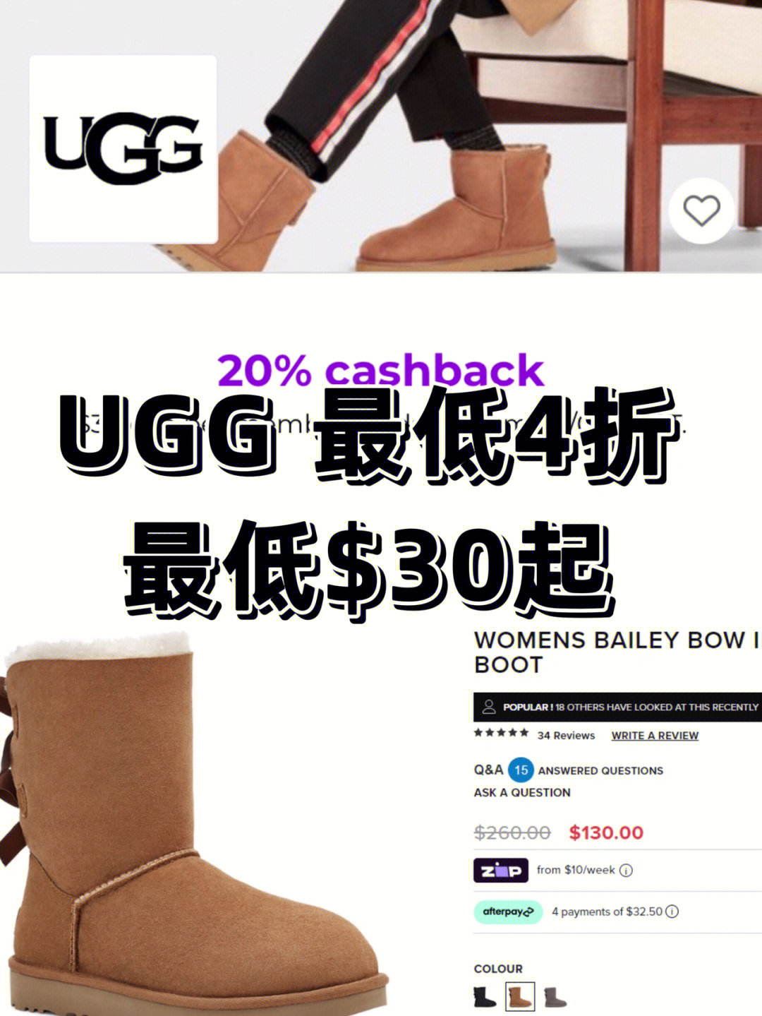 ugg官网美国图片