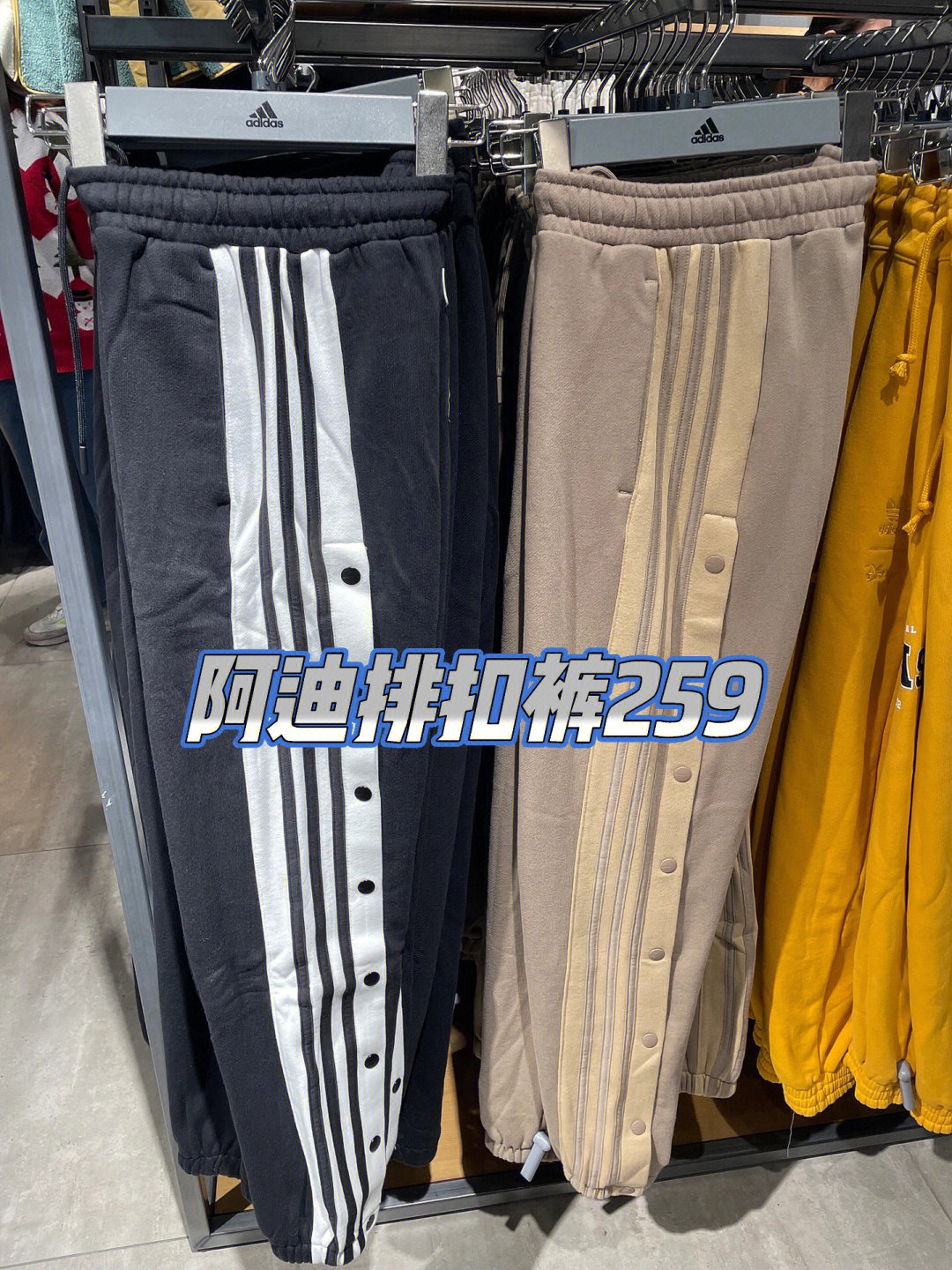 adidas排扣裤真假对比图片