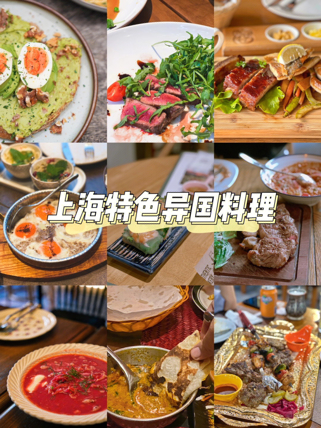 南京日本料理店_日本 料理 菜谱_日本 卡通片 料理
