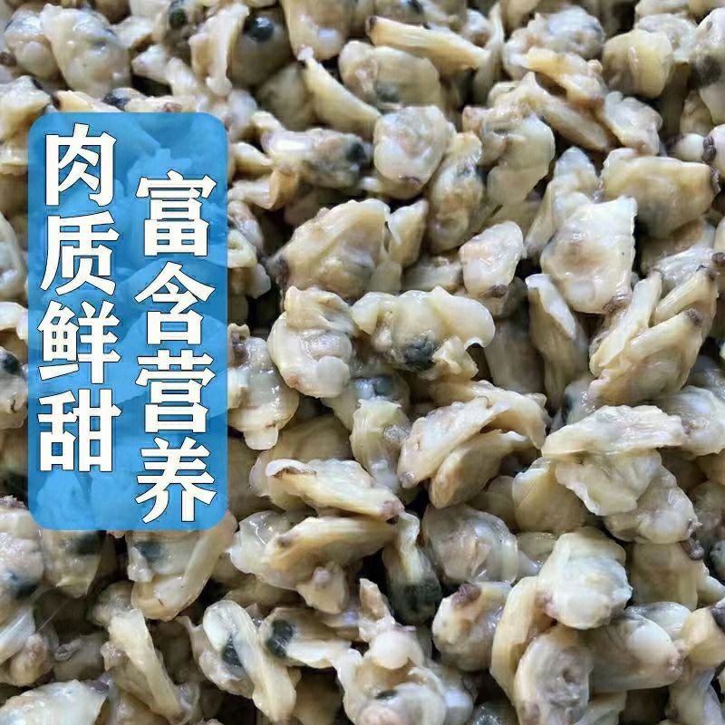 韭菜红肉米图片