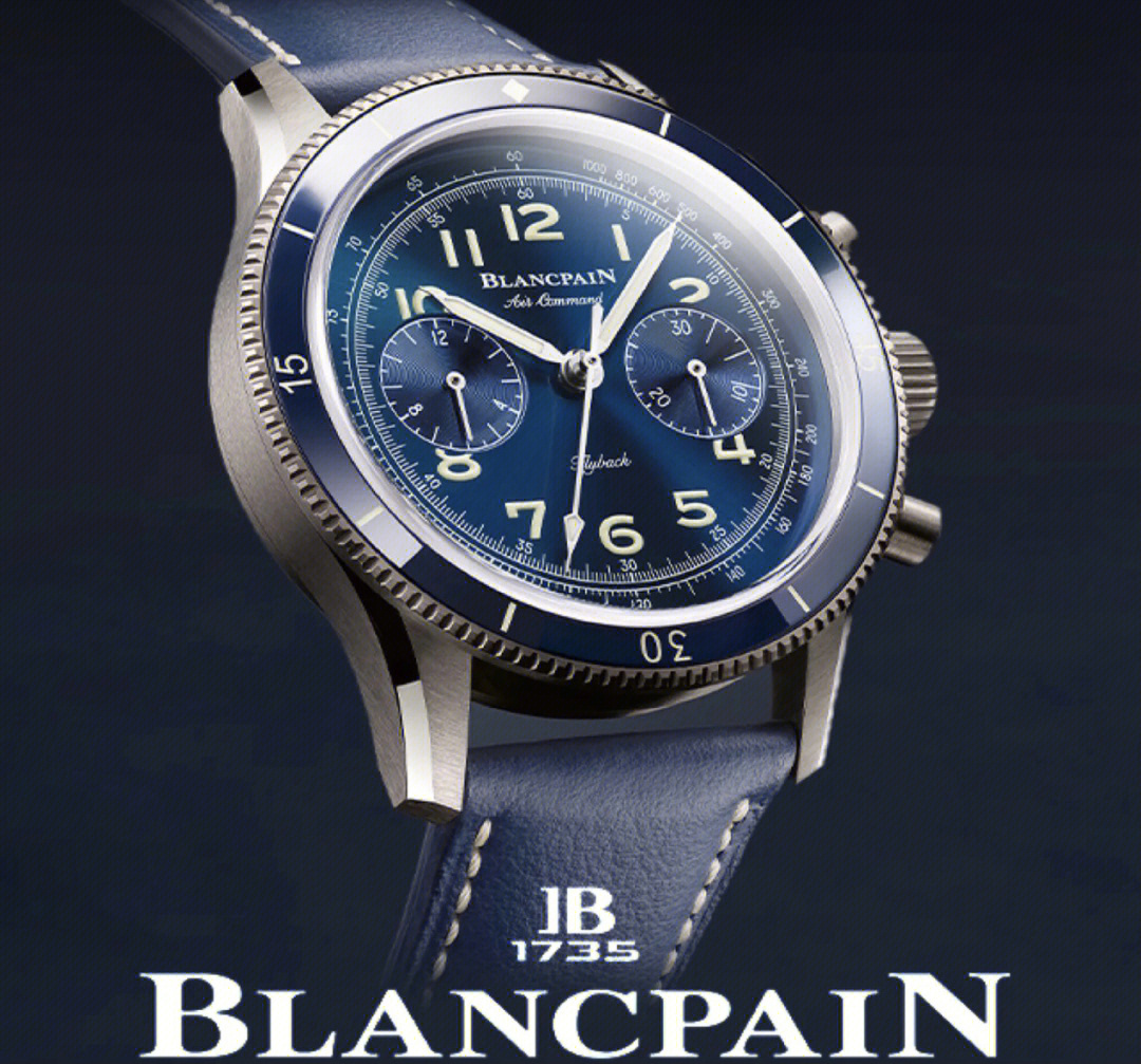 blancpain宝珀