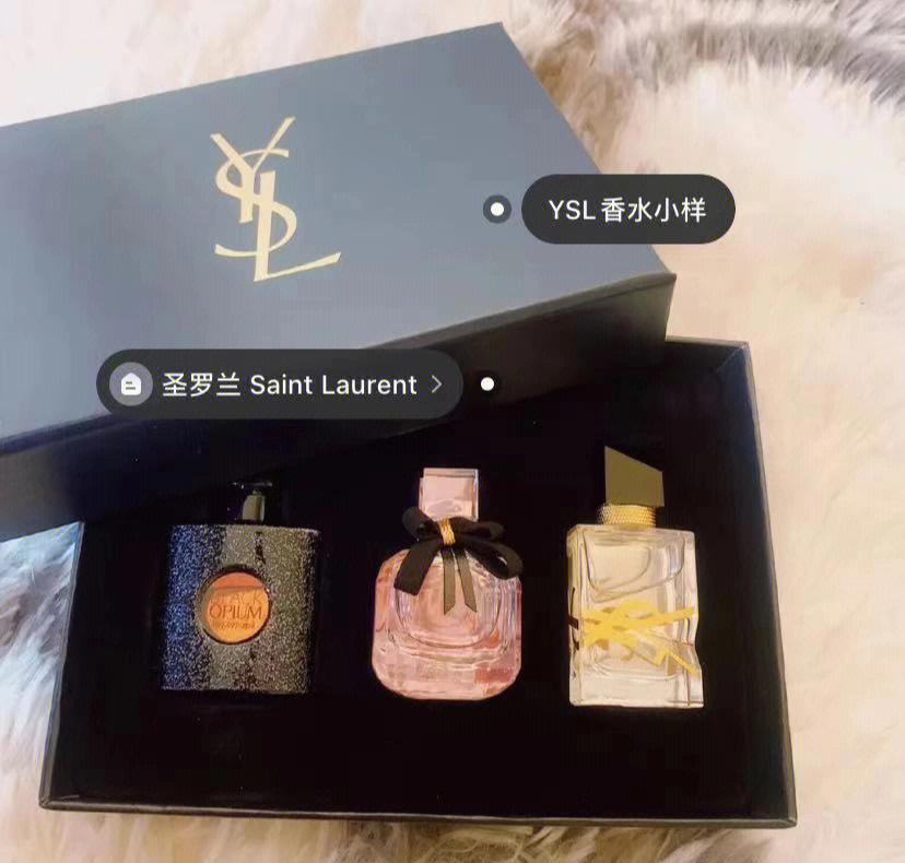 ysl61香水613件套礼盒