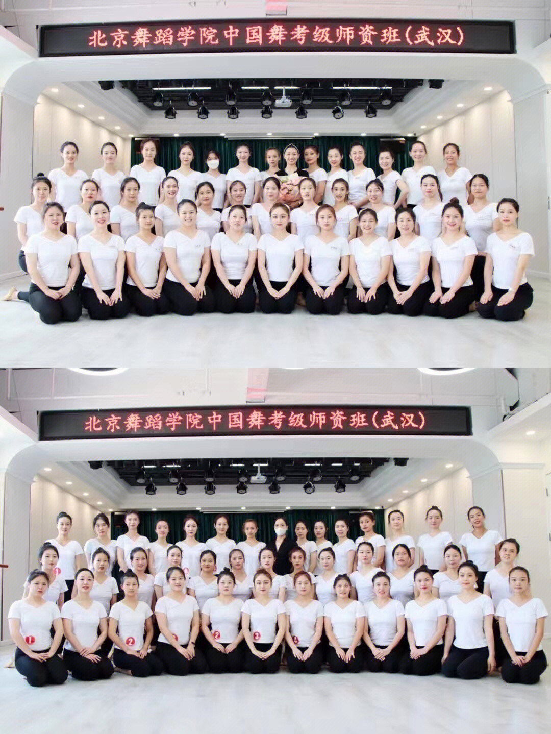 中国舞教师等级考试级别越高,难度越高,不同等级对老师的水平要求不同