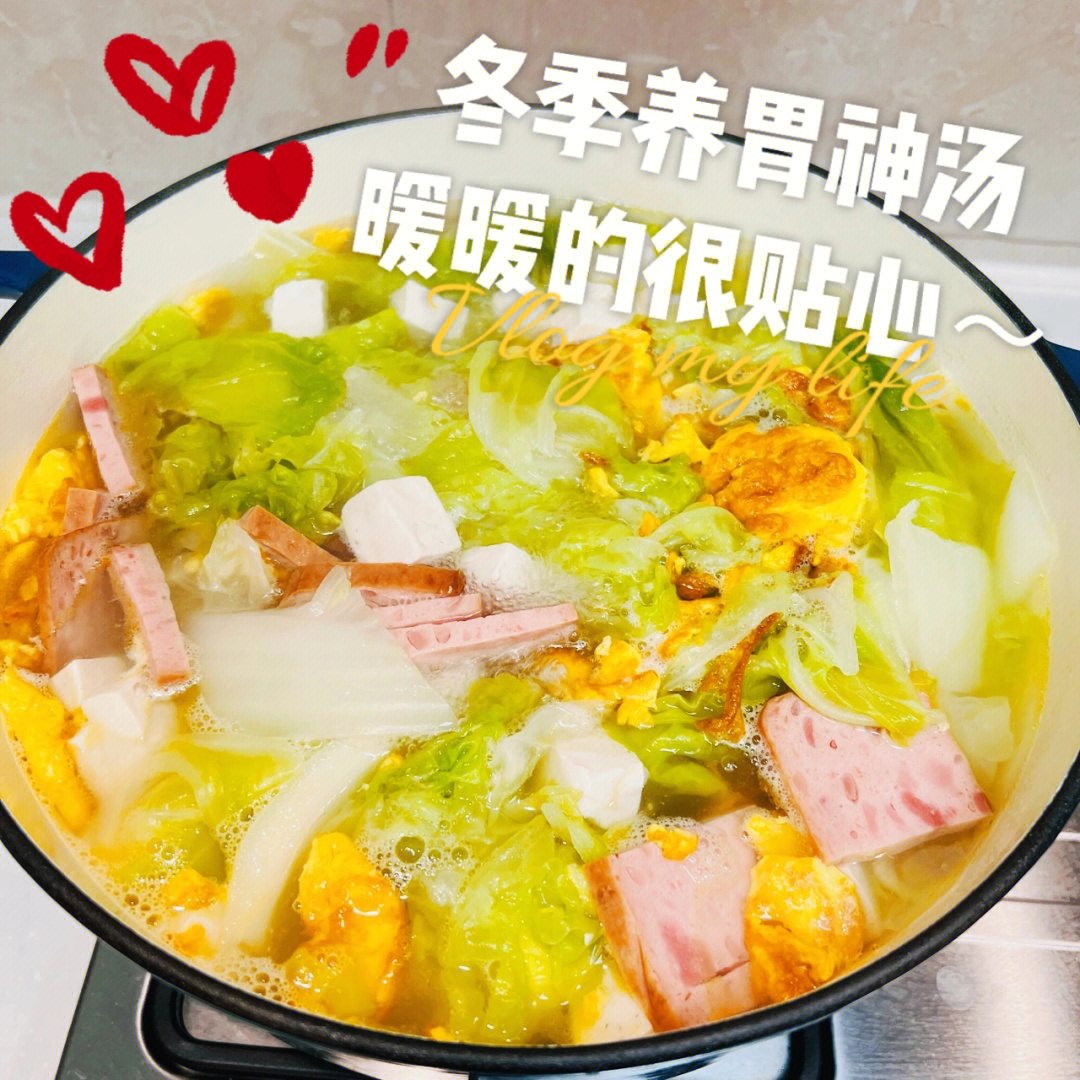 白菜鸡蛋豆腐汤冬季暖胃神汤