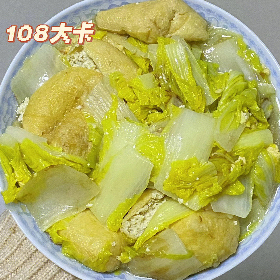 大白菜炒油泡图片