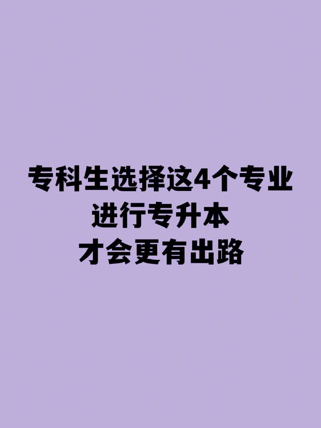 00后初中没毕业的人多吗_00后初中没毕业的出路_00后初中毕业丢人吗