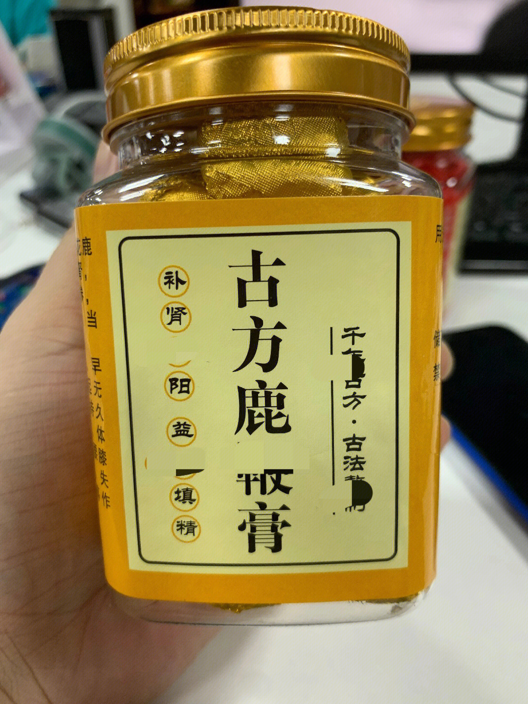 鹿乡娇娇家鹿鞭膏图片