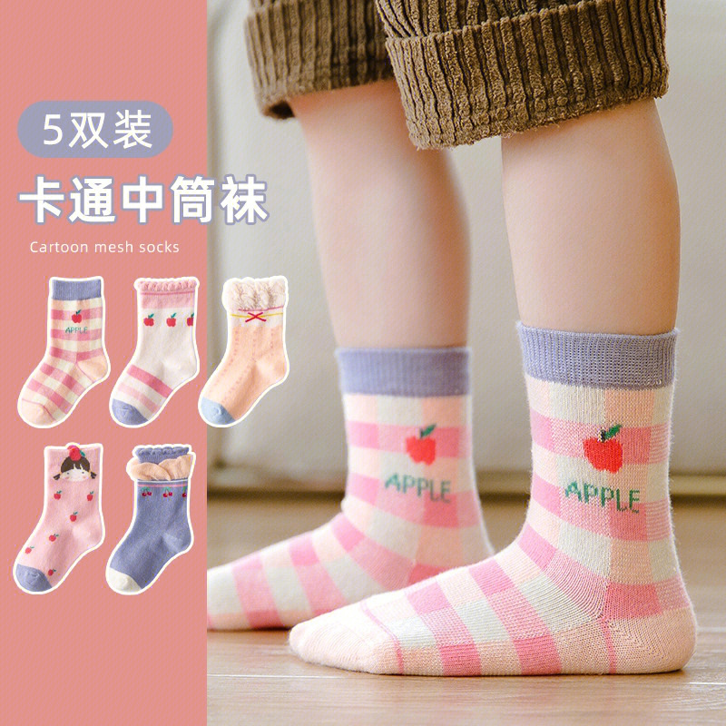 秋冬童袜宝宝袜子女童粉色花边中筒袜可爱小