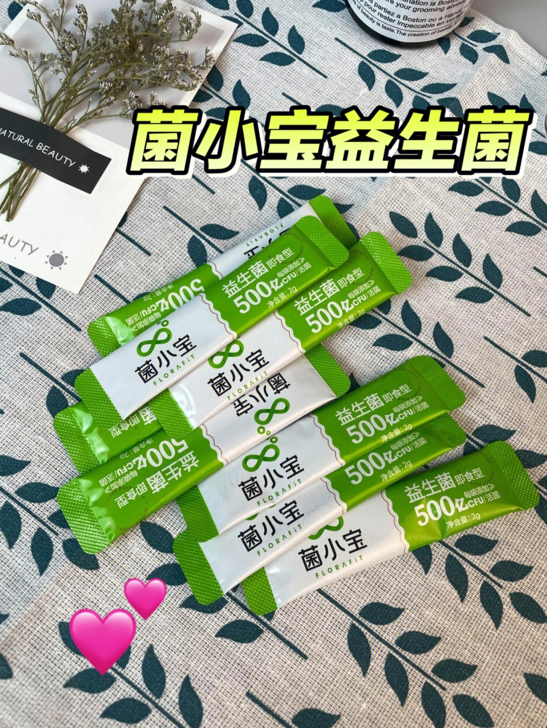 菌小宝羊奶粉图片