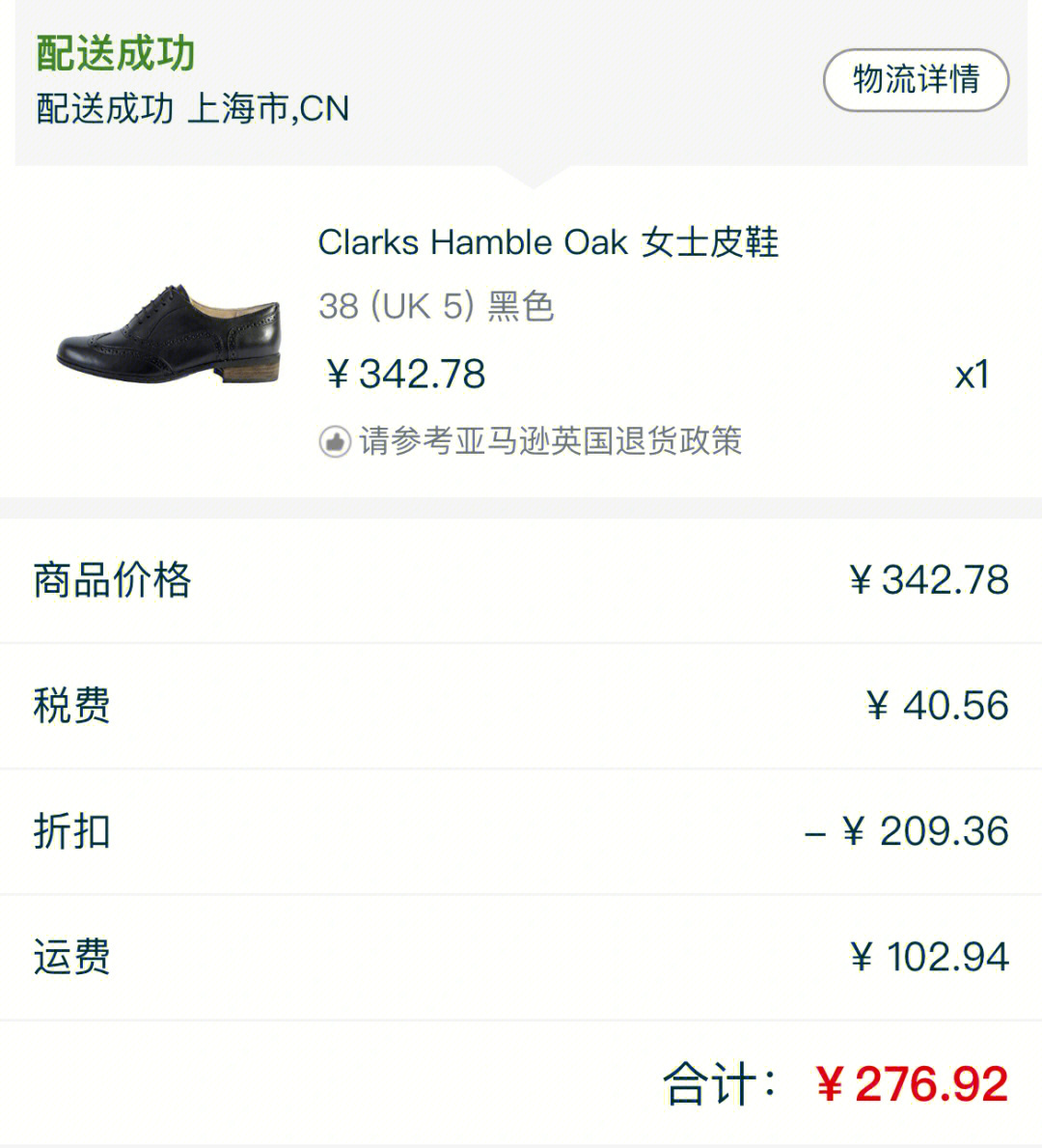 clarks尺码