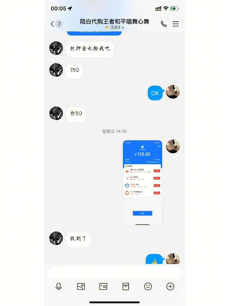 账号密码白送图片