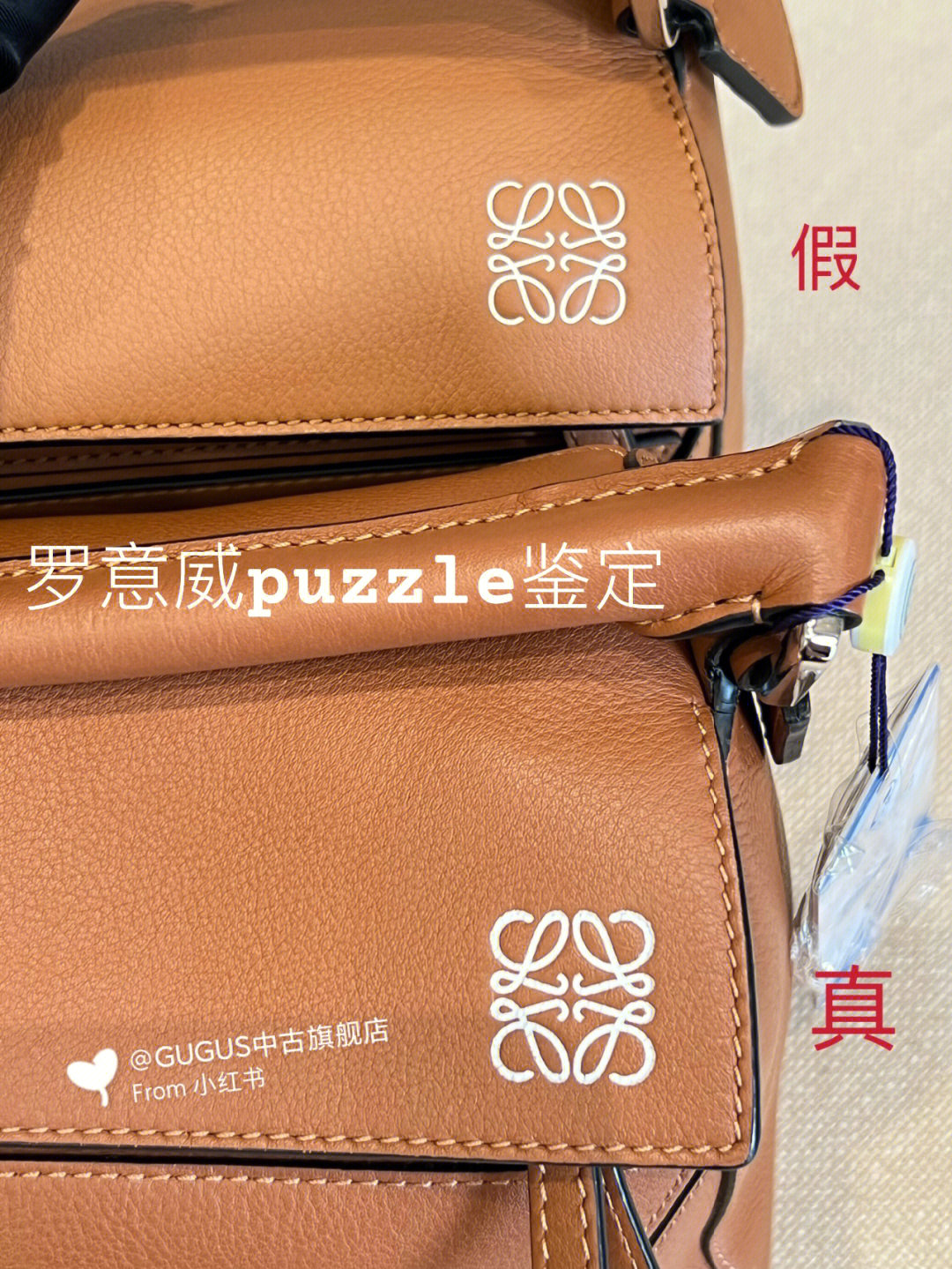7215loewe罗意威puzzle手袋真假对比loewe设计师乔纳森·安德森