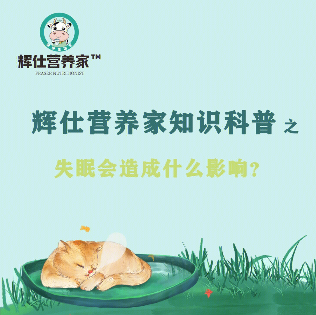 coco nutritionist图片