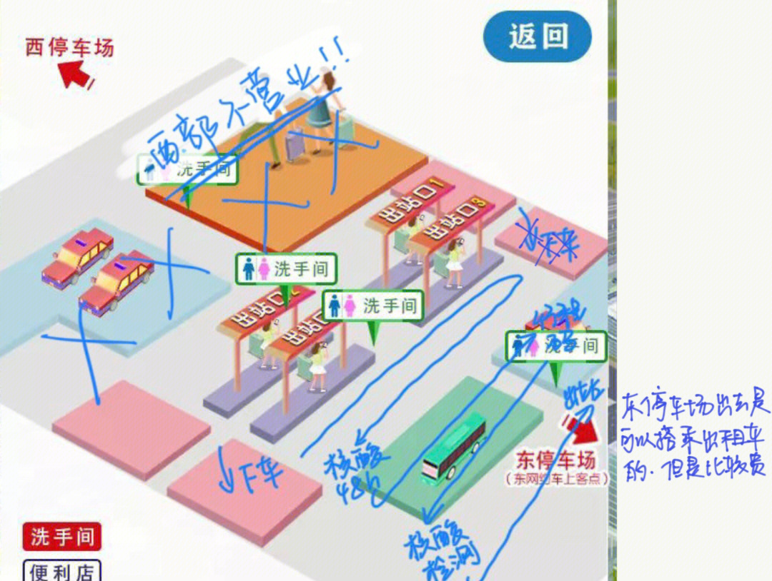 佛山西站内部示意图图片