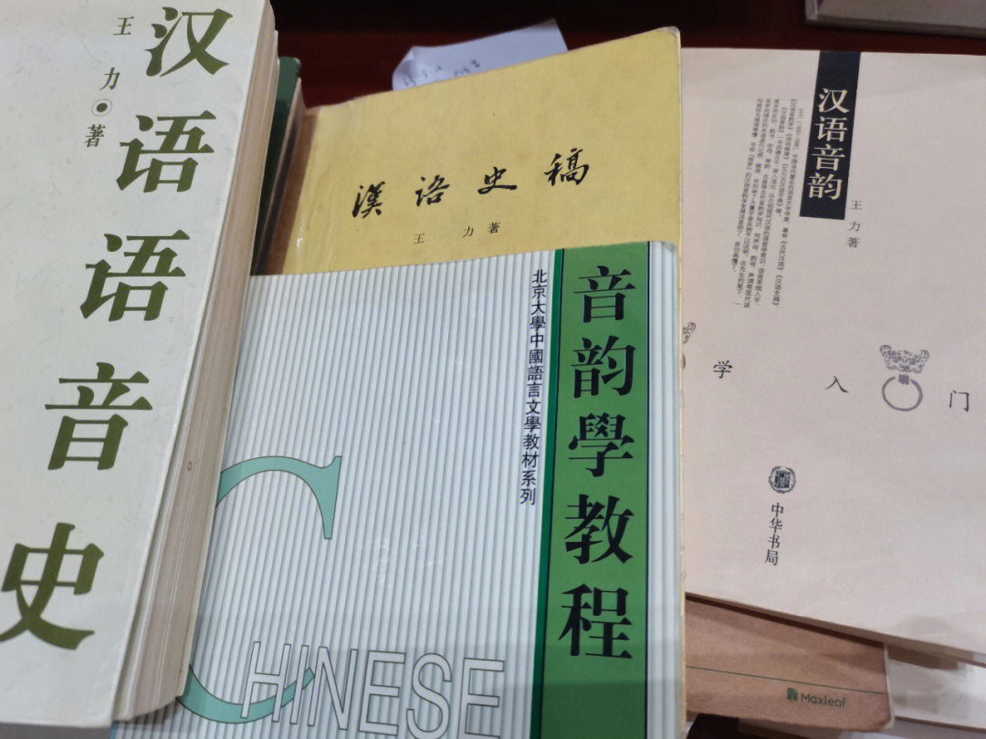 汉语言文学  