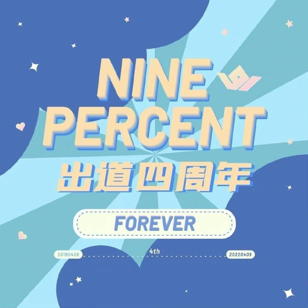 ninepercent蓝海图片