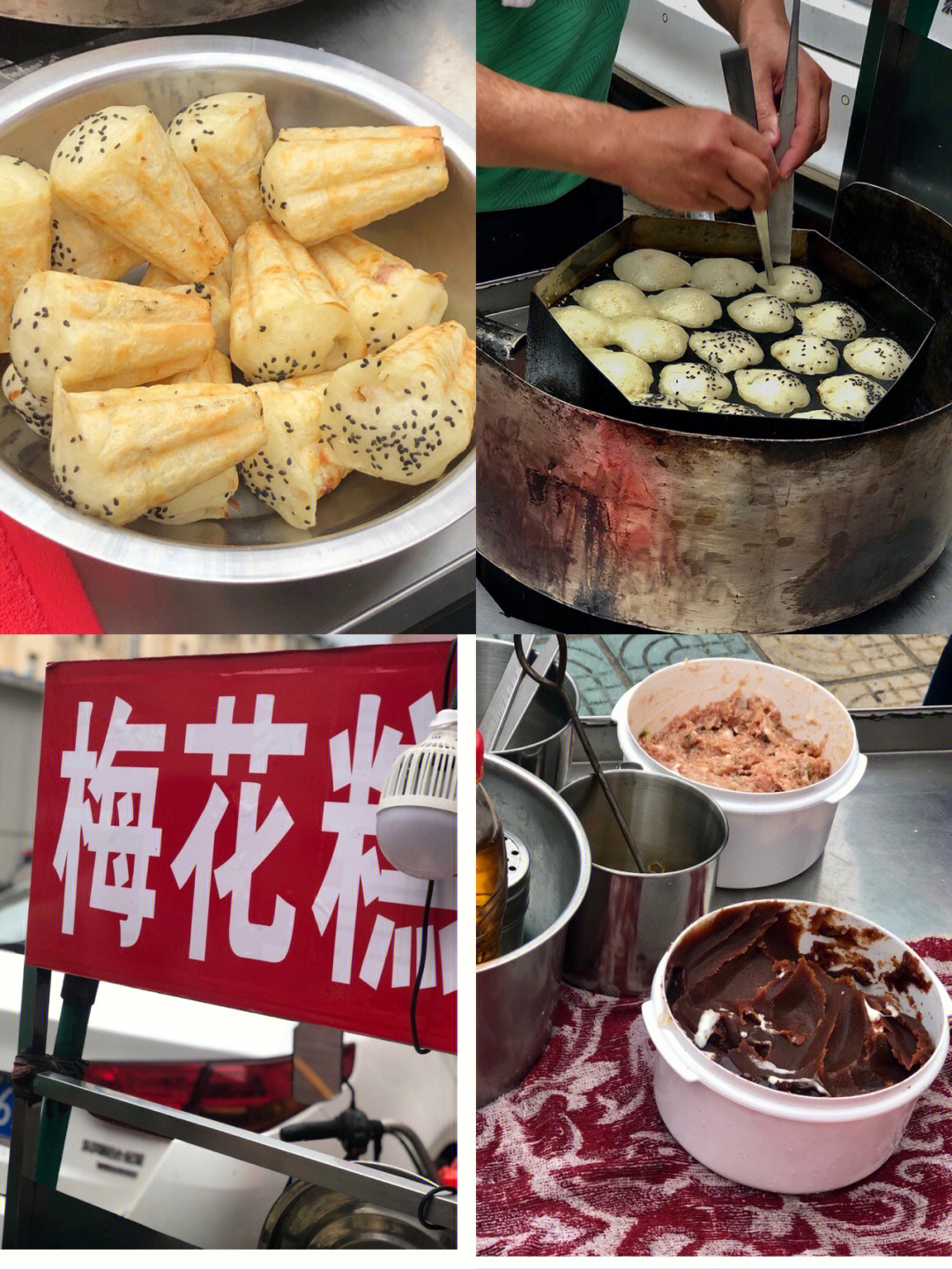 盐城农民街美食图片